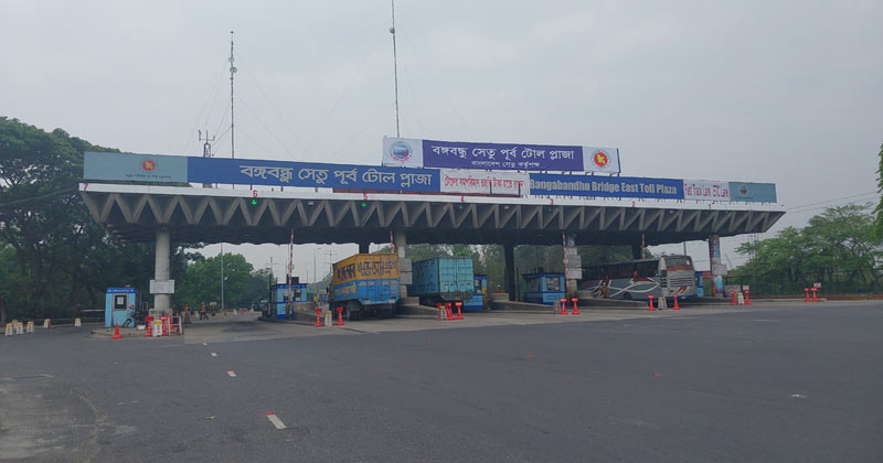 যমুনা সেতুতে ২৪ ঘণ্টায় দুই কোটি ৫৭ লাখ টাকার টোল আদায়