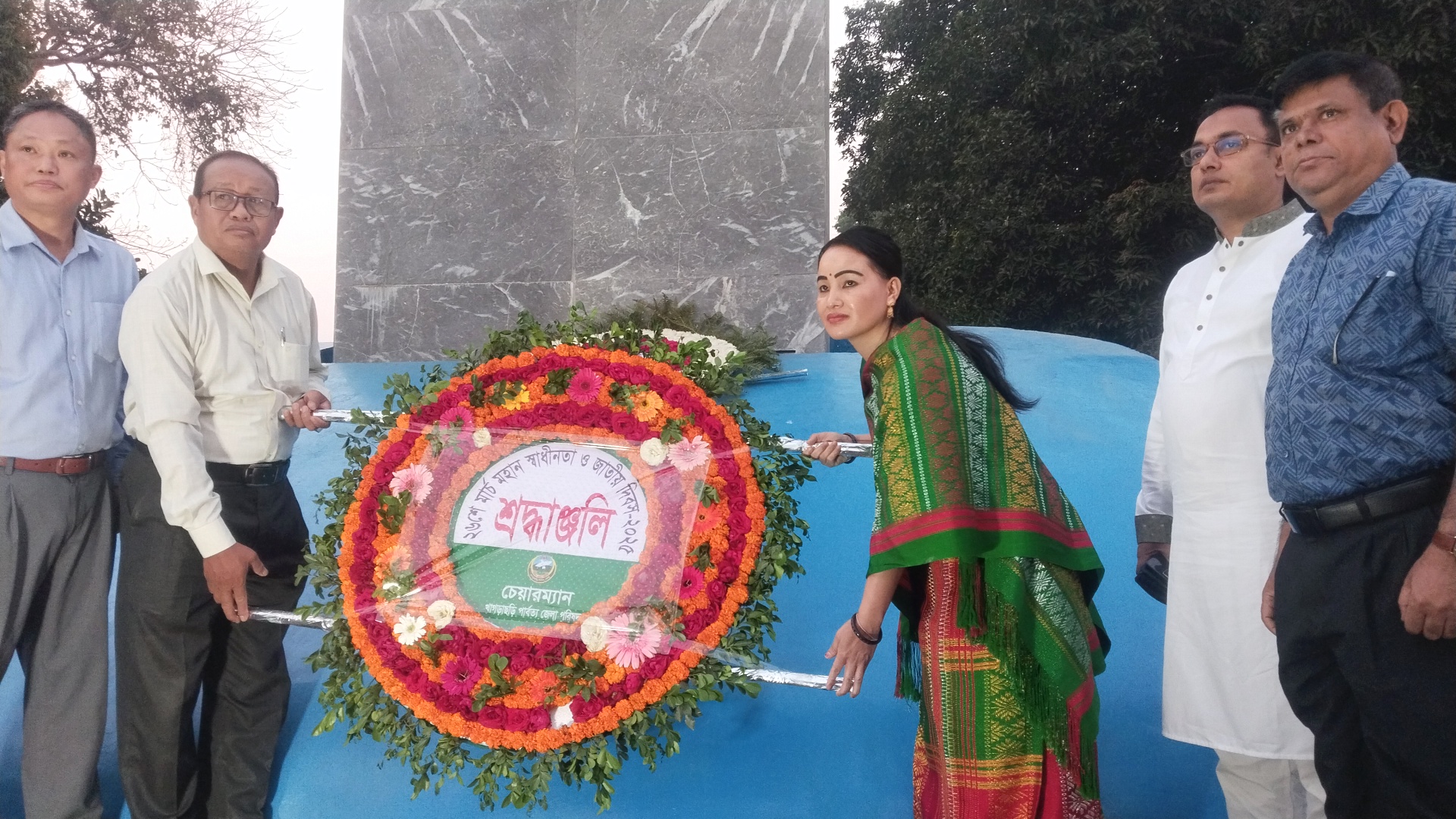 খাগড়াছড়িতে যথাযোগ্য মর্যাদায় স্বাধীনতা দিবস উদযাপন