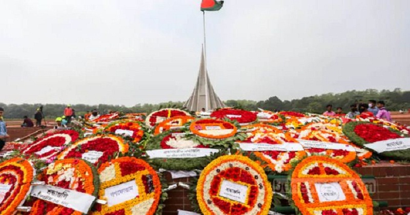 শ্রদ্ধার ফুলে বীর সন্তানদের স্মরণ