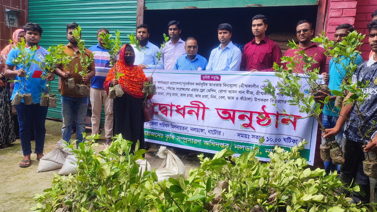 নলডাঙ্গায় বিভিন্ন প্রজাতির ফল প্রদর্শনীর মাধ্যমে ফল মেলা ও লেবু, নারকেল গাছে চারা বিতরণ
