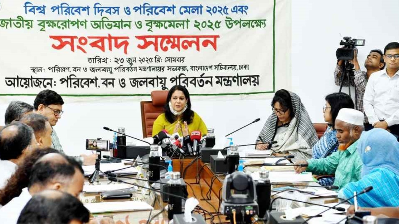 বুধবার থেকে শুরু হচ্ছে পরিবেশ ও বৃক্ষমেলা, থাকবে পুরস্কার বিতরণ ও সচেতনতামূলক কর্মসূচি