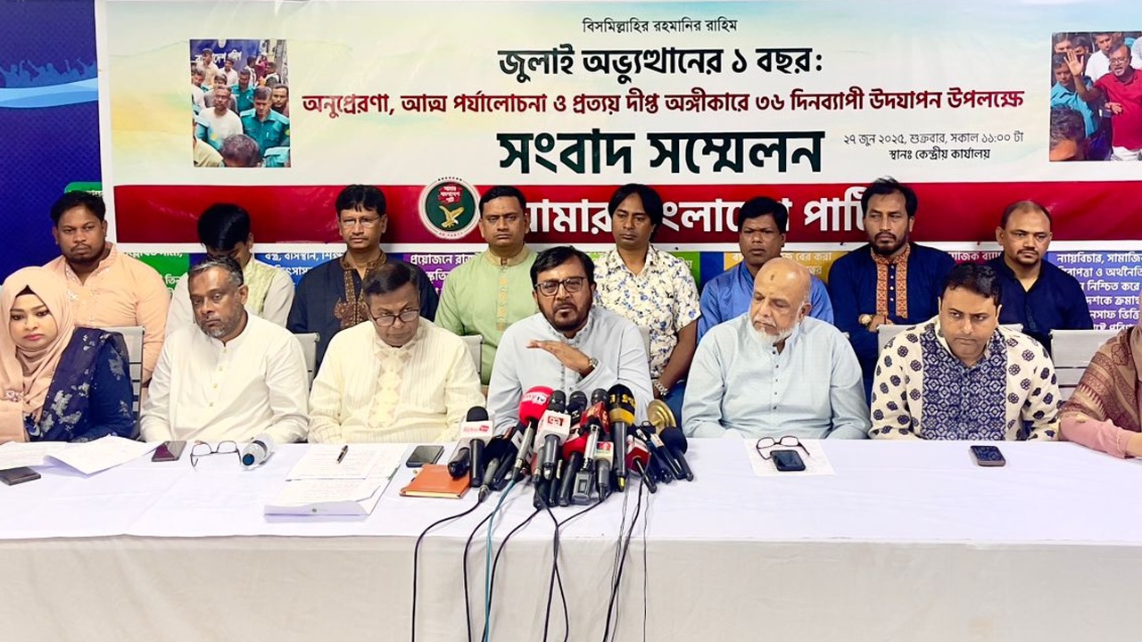 জুলাই অভ্যুত্থানের ৩৬ দিন উদ্‌যাপন করবে এবি পার্টি, ঘোষণা দিলেন মঞ্জু