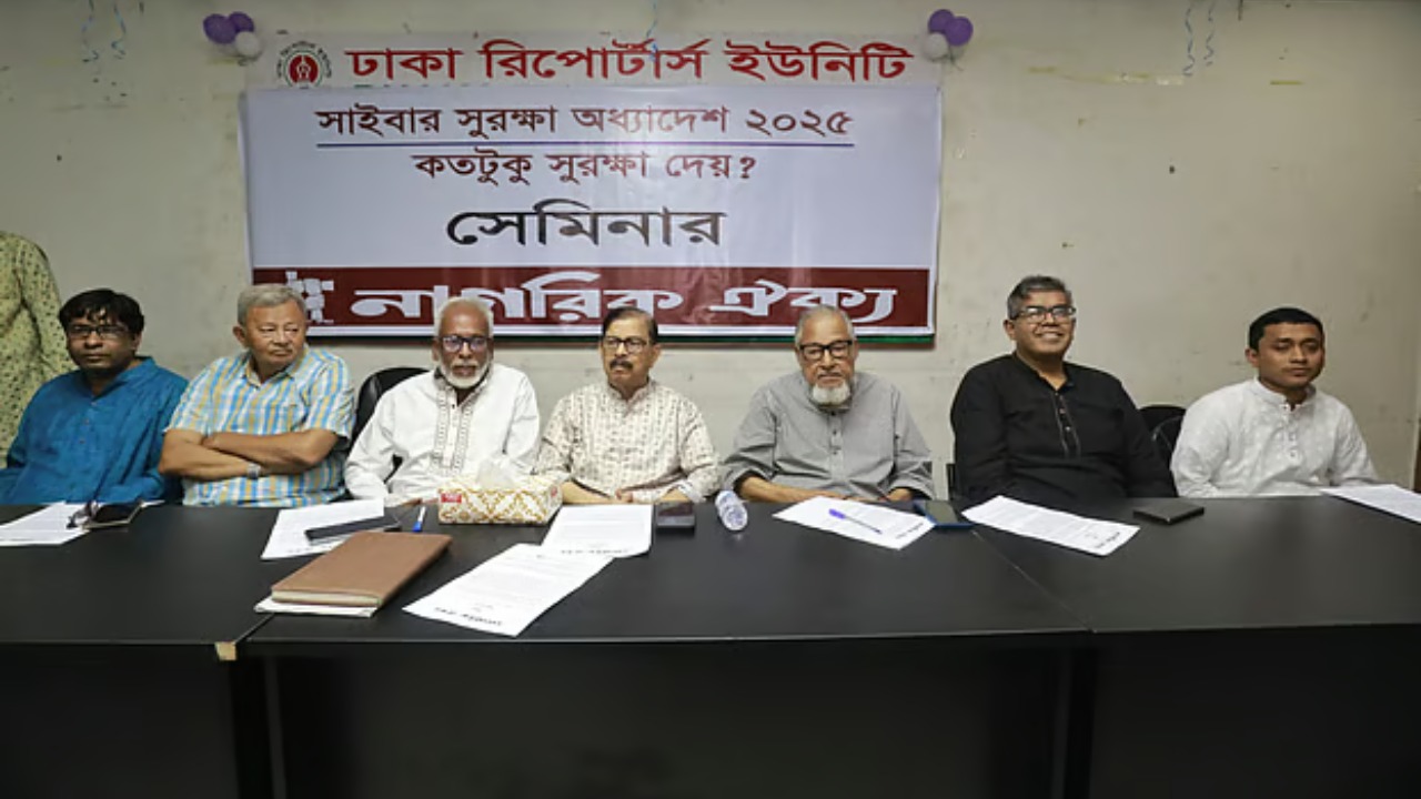 “আইনে অস্পষ্টতার সুযোগে নিপীড়ন চলে”—নজরুল ইসলাম খান