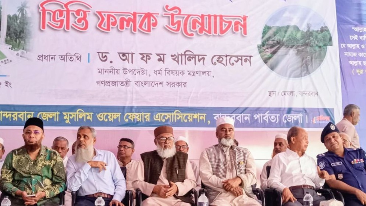 যথাসময়ে নির্বাচন নিশ্চিত, সরকারের প্রতিশ্রুতি অটুট: ধর্ম উপদেষ্টা ড. আ ফ ম খালিদ হোসেন