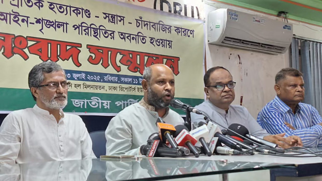 মানুষ চরম নিরাপত্তাহীনতায়, অন্তর্বর্তী সরকার উদাসীন: জাতীয় পার্টি (রওশন)