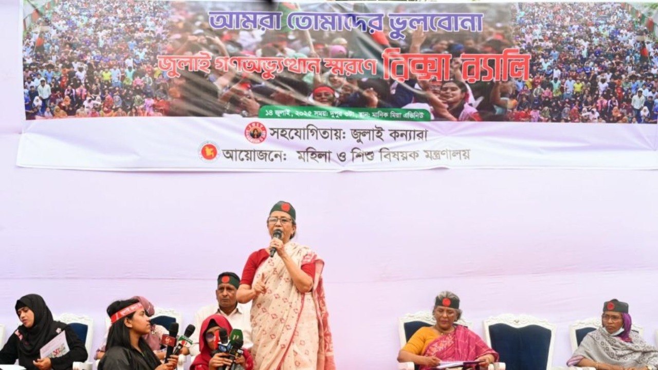 “নারী ও শিশুদের জন্য নিরাপদ দেশ গড়তে হলে সবাইকে একসঙ্গে কাজ করতে হবে” — ফরিদা আখতার