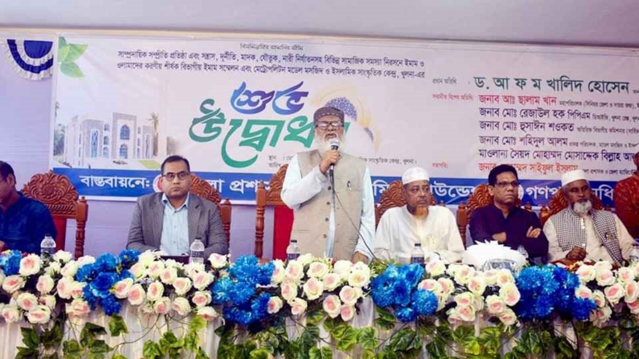 মসজিদ মুসলিম সমাজের হৃদস্পন্দন: ধর্ম উপদেষ্টা ড. আ ফ ম খালিদ হোসেন