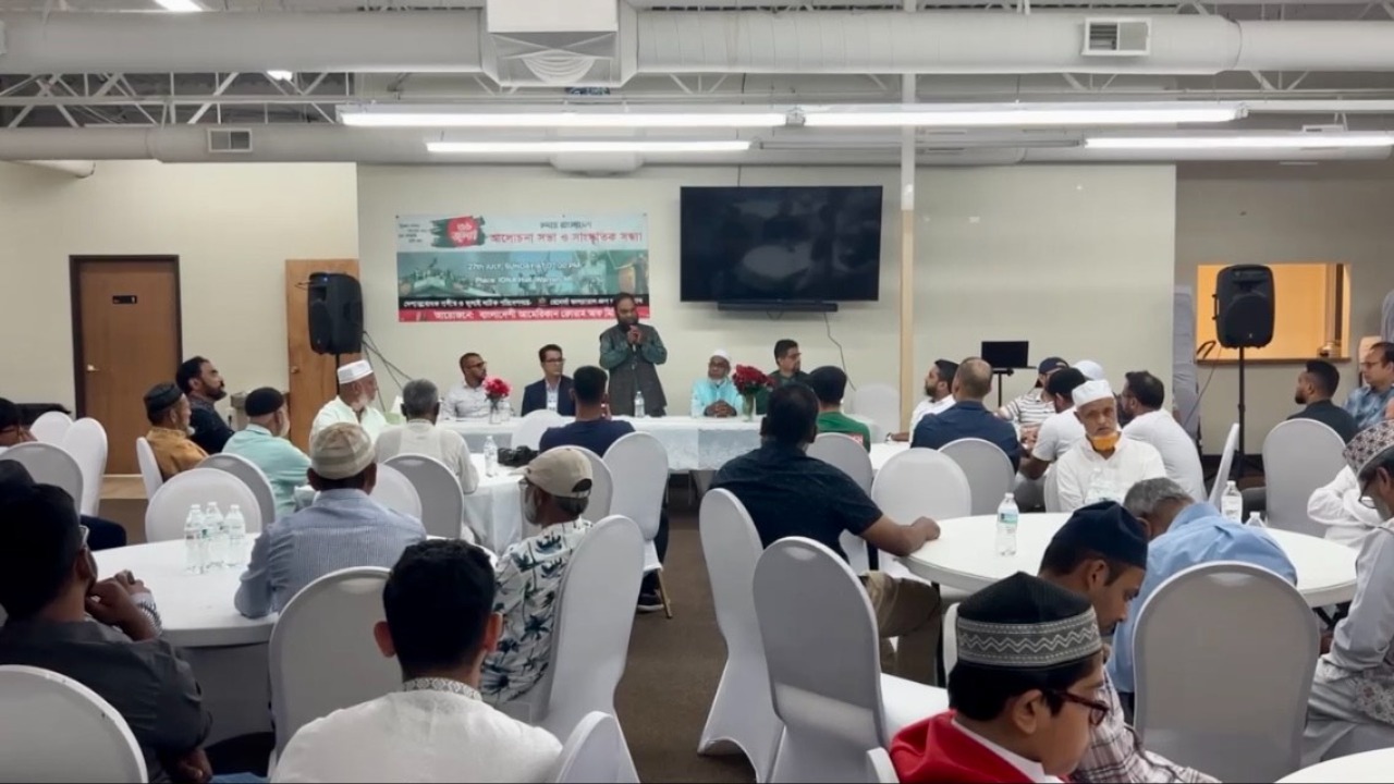 জুলাই বিপ্লবের চেতনাকে ধারণ করে মিশিগানে আলোচনা সভা ও সাংস্কৃতিক সন্ধ্যা অনুষ্ঠিত