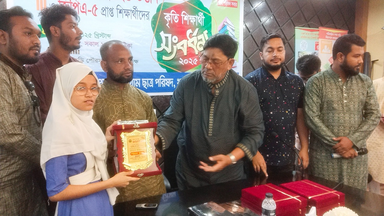 পার্বত্য চট্টগ্রাম ছাত্র পরিষদের উদ্যোগে এসএসসি-২০২৫ কৃতীদের সংবর্ধনা, অনুপ্রেরণায় উজ্জ্বল খাগড়াছড়ি