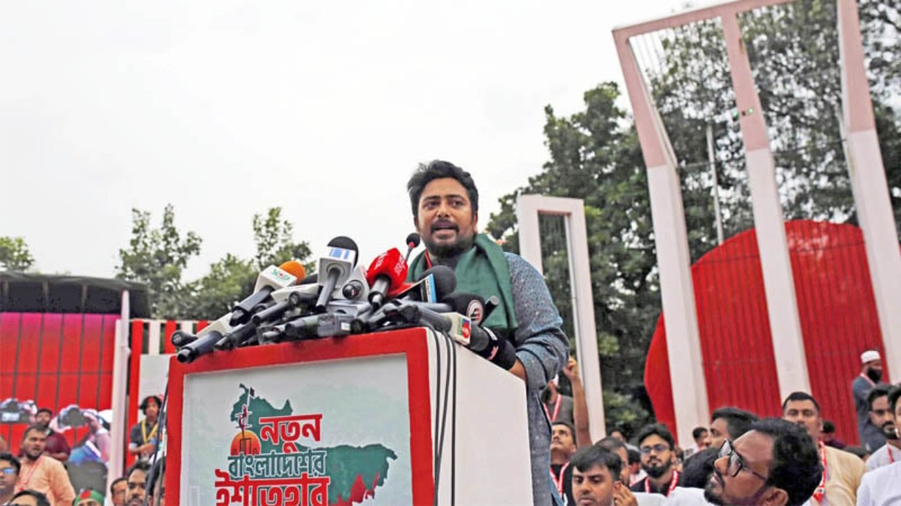 এনসিপির ২৪ দফা ইশতেহার: দ্বিতীয় রিপাবলিক গঠনের রূপরেখা ঘোষণা