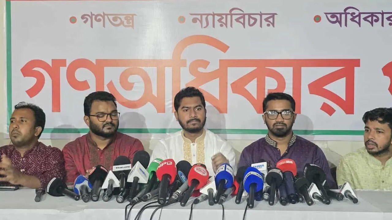 গণঅধিকার পরিষদ: জুলাই ঘোষণাপত্রে গণঅভ্যুত্থানের প্রেক্ষাপট বাদ দিলে বর্জনের হুমকি