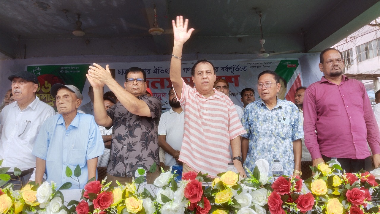 খাগড়াছড়িতে বিএনপির বিজয় শোভাযাত্রা ও জনসমাবেশ অনুষ্ঠিত
